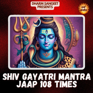 Shiv Gayatri Mantra Jaap 108 Times