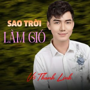 Thư Tình Không Gửi