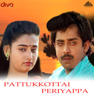 Pattukottai Periyappa (Original Motion Picture Soundtrack)