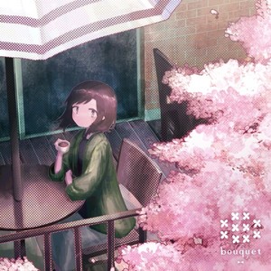 Hold U (feat. 座頭景 & 覆面忍者)