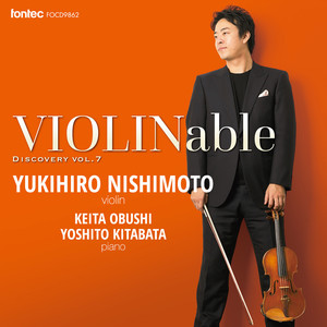 VIOLINable ディスカバリー vol. 7