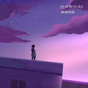 Fair In The Rain (future bass ver.)