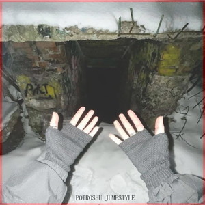 POTROSHU JUMPSTYLE (Super Slowed)