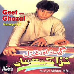 Geet Aur Ghazal