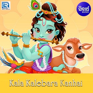 Kala Kalebara Kanhai