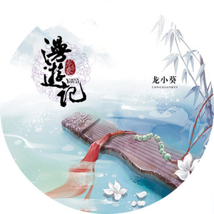 香意序封面