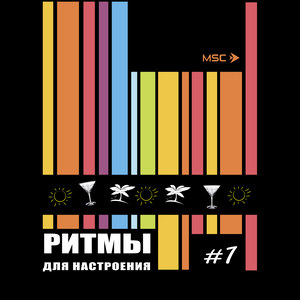 The Colour of Your Eyes