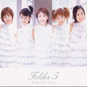 Piece Of Wish (Inst.)