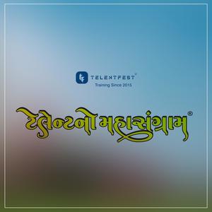 Telentfest || Talent No Mahasangrm (feat. Hariom Gadhvi)