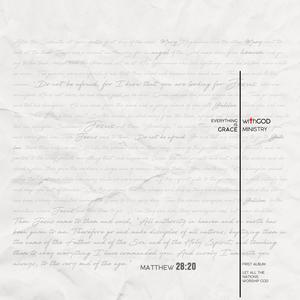 Come, O Lord! (Maranatha) [Feat. Hwang Hana]