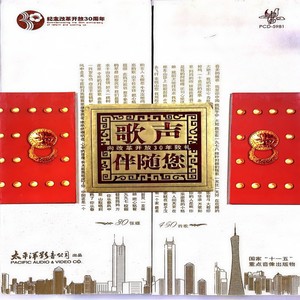 回到拉萨