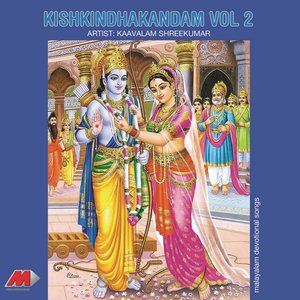 Kishkindhakandam, Vol. 2