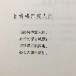 若水