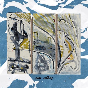 На свет (feat. авт6с & Izlomai*)