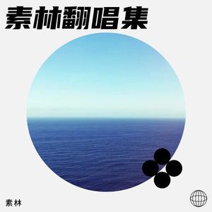 我想你了