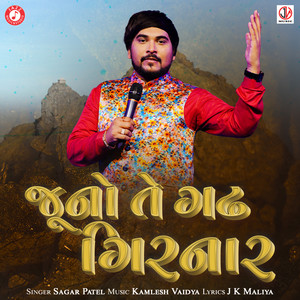 Juno Te Gadh Girnar - Single