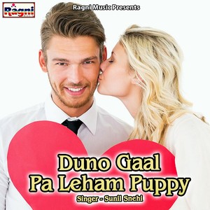 Duno Gaal Pa Leham Puppy