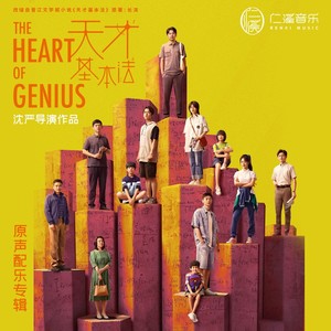 微小概率的发生