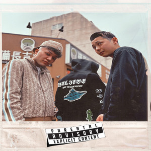 Be Aright (feat. HAT/810) (Explicit)