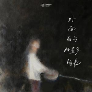 Fantastic Flies & How to Catch Them