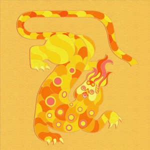 I‘ll see you next summer