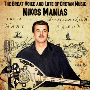 The Great Voice and Lute of Cretan Music