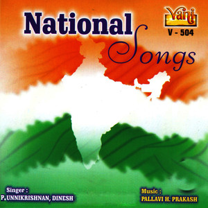 Jana Gana Mana