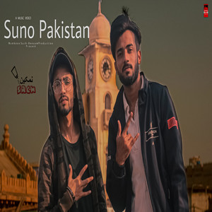 Suno Pakistan