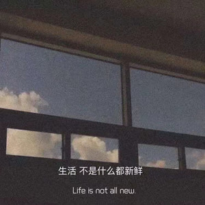 未送出的信 (伴奏)