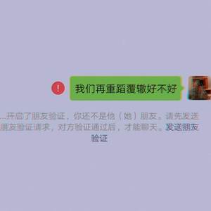 我们再重蹈覆辙好不好