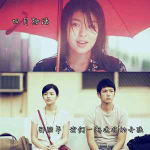 那些年我们一起追过的女孩