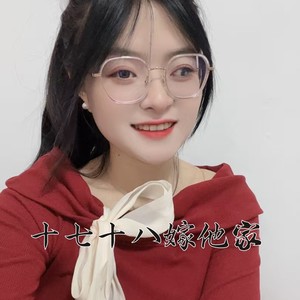 十七八岁结了婚DJ