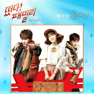 那季节里的我们