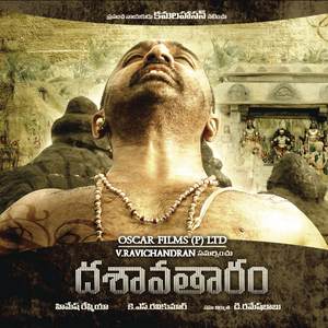 Dhasavathaaram (Telugu) [Original Motion Picture Soundtrack]