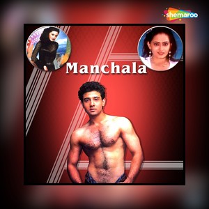 Manchala (Original Motion Picture Soundtrack)