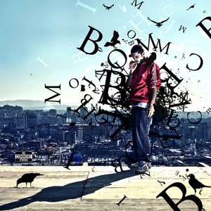 Un E Dua Barin