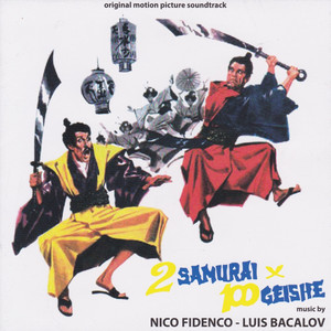 Due samurai per 100 geishe: seq.13 (From 2 samurai per 100 geishe)