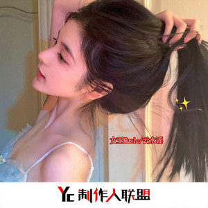 知否知否 (Remix)