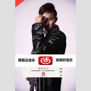 你和我