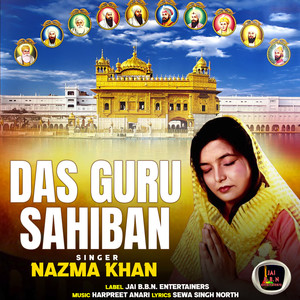Das Guru Sahiban