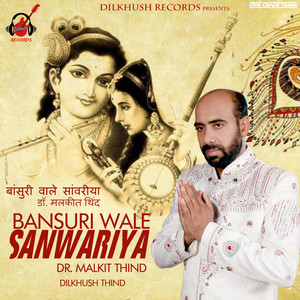 DR.Malkit Thind - Laaj