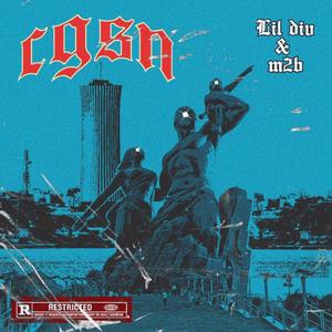 CGSN (feat. Lil Div & M2B) (Explicit)