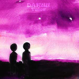 Introspection (feat. El Valou Prod) (Explicit)