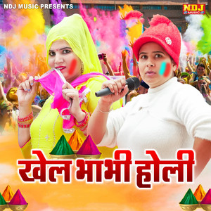 Khel Bhabhi Holi