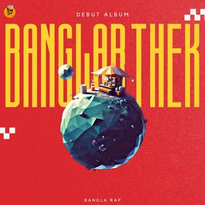 Banglar thek -Bangla rap (Explicit)