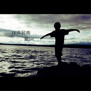 万佛朝宗