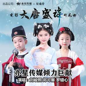 读唐诗