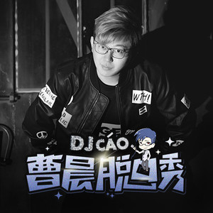 终于开八！身边那些奇葩同学