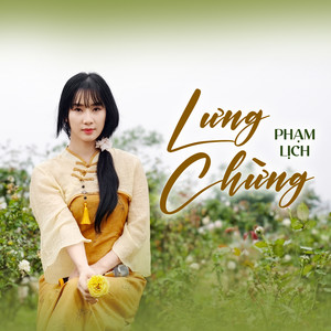 Lưng Chừng
