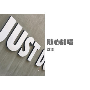 老男孩